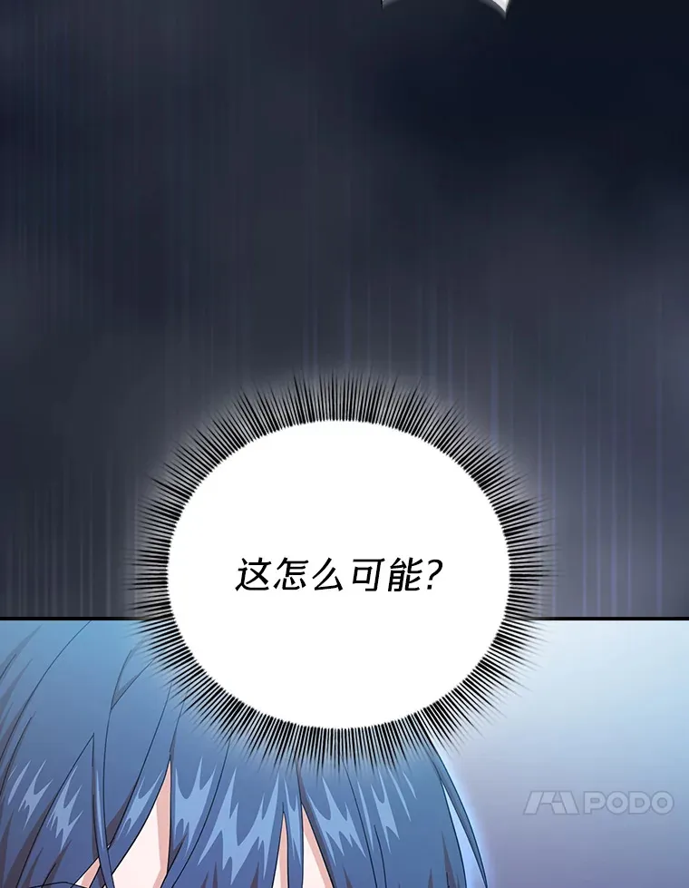 43.破除陷阱92