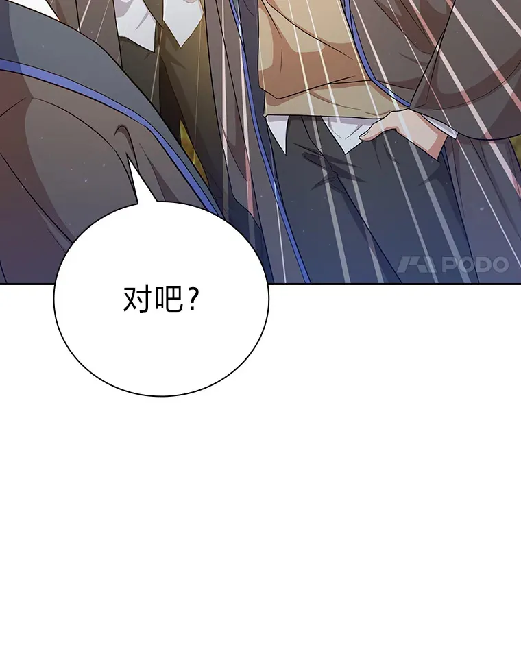 69.梦寐以求的外出3