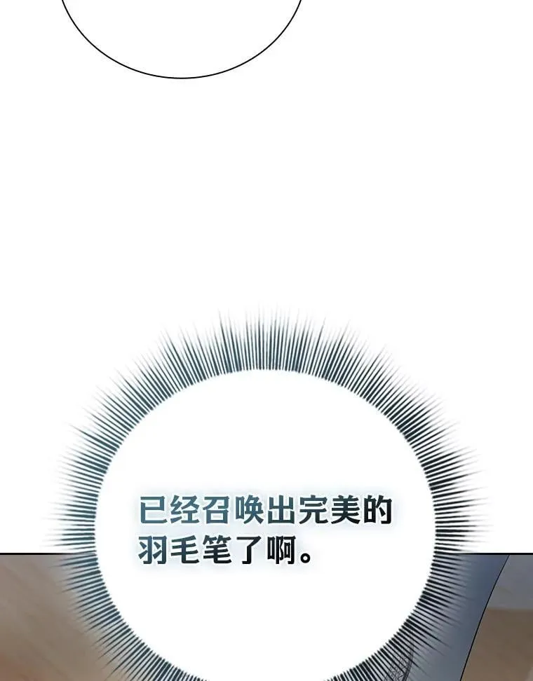 85.傲慢的学生35