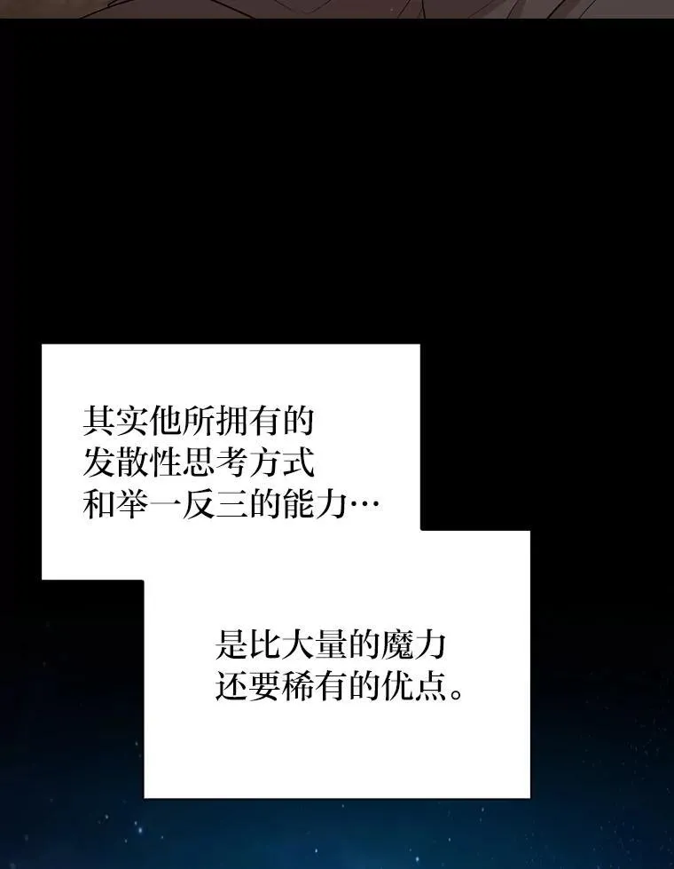 73.梦中的学习17