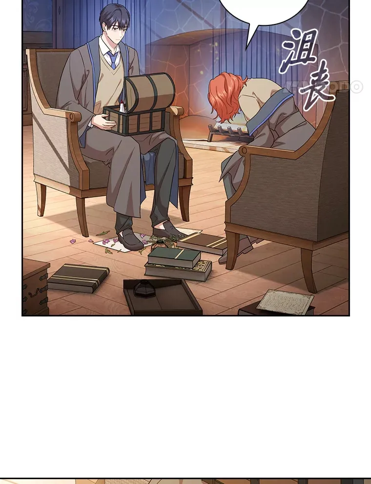 59.谢谢教授♥59