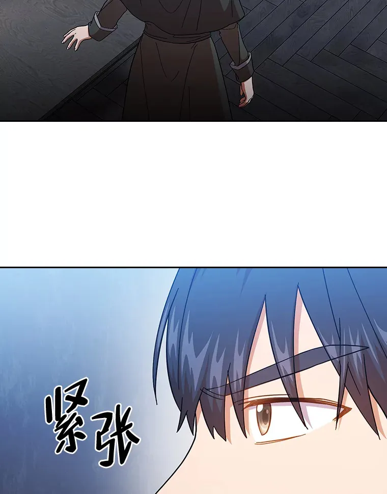 47.好心的校长107