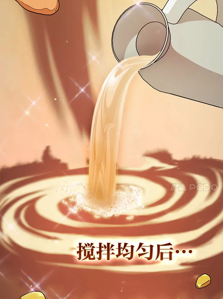 39.“茶非茶”57