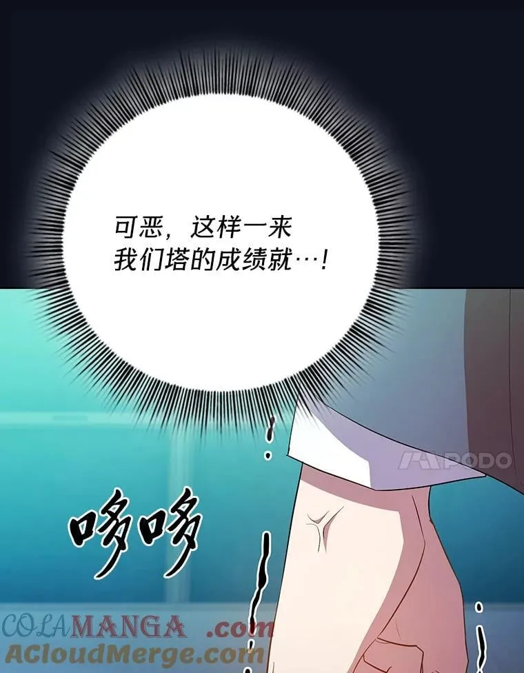 89.被逼无奈36