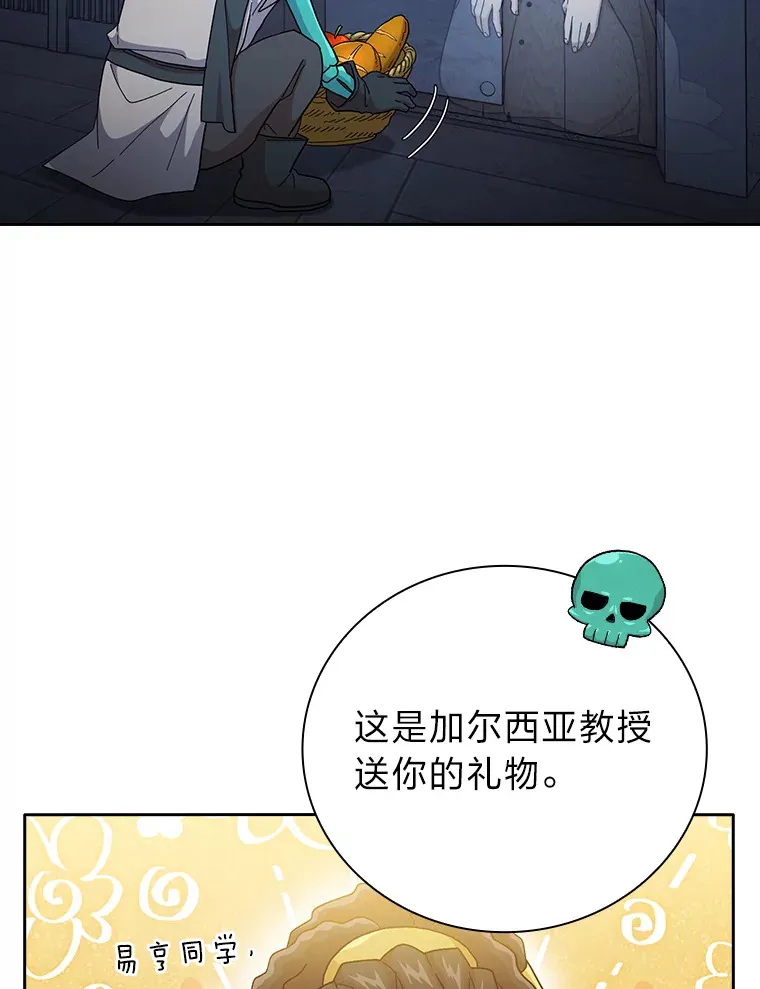 47.好心的校长7