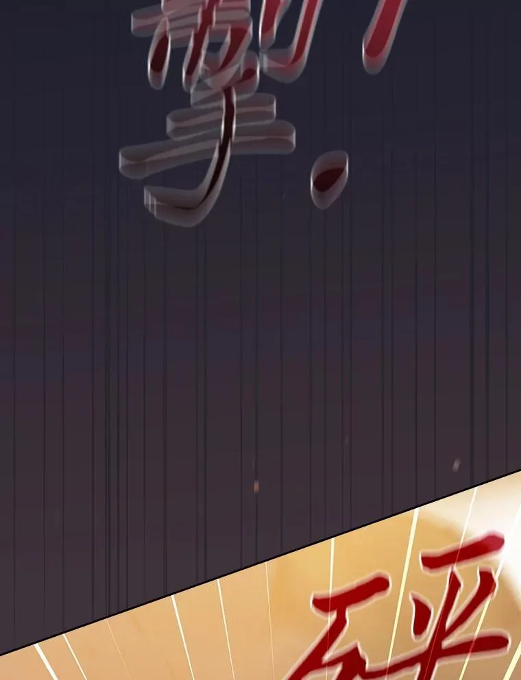 82.“谋杀”65