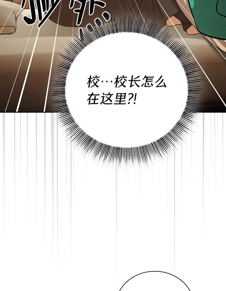 46.奖励与惩罚28