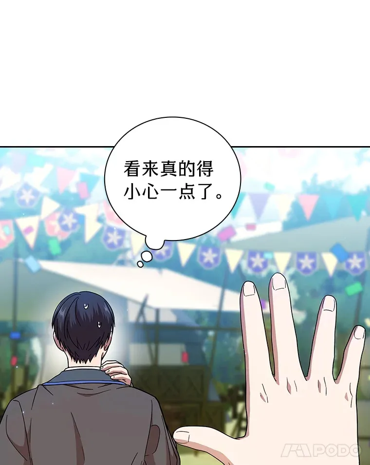 31.弗里辛加教团35