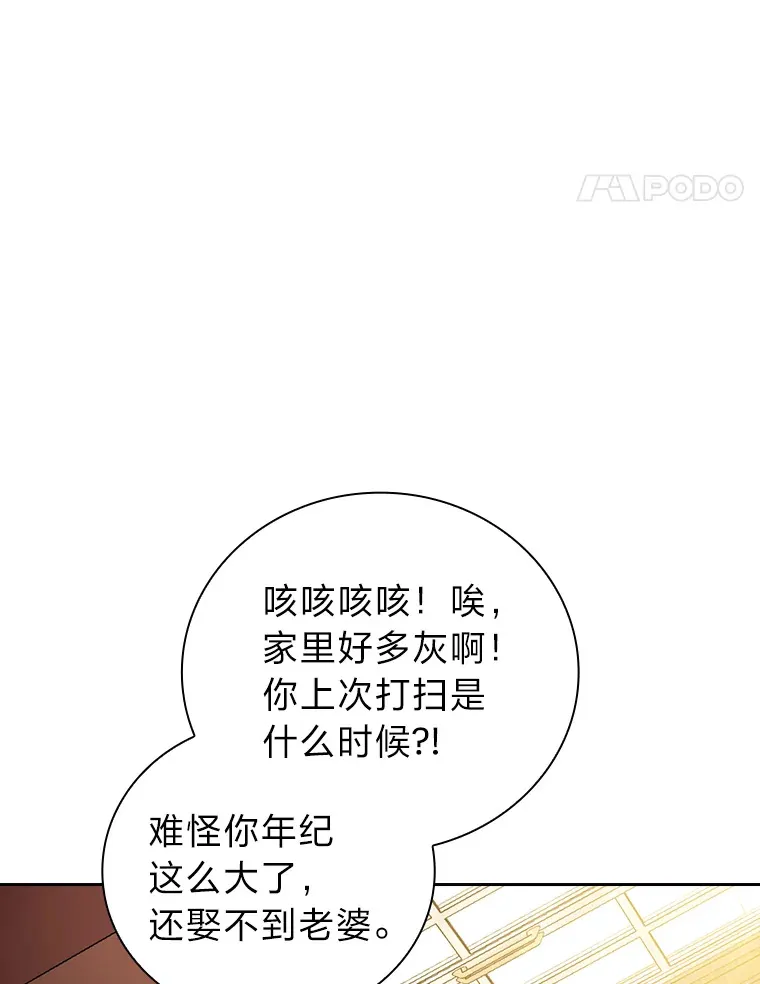 36.命中注定要种田47