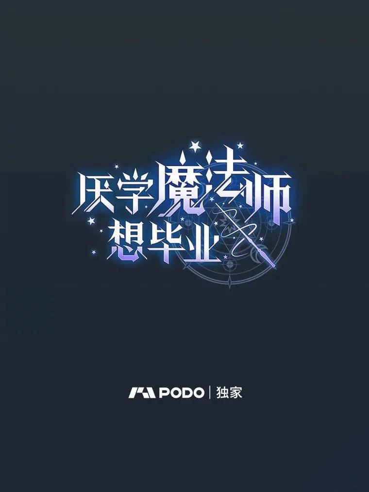 75.夜闯白虎塔10