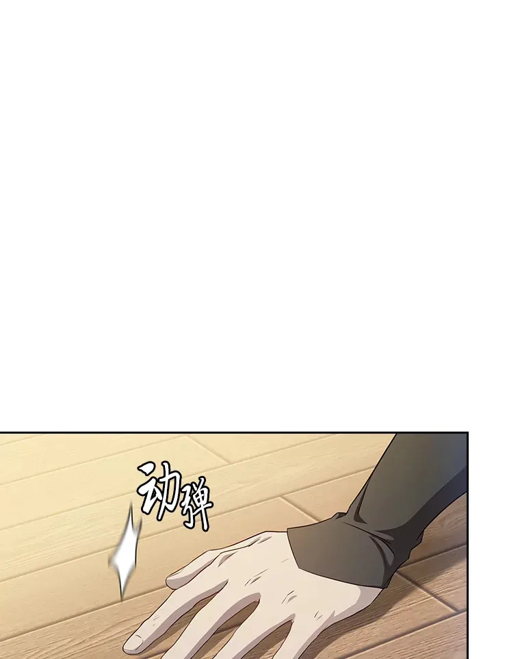 55.“假戏真唱”99