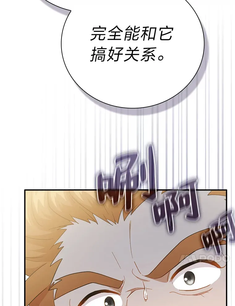 49.荒谬的设想106