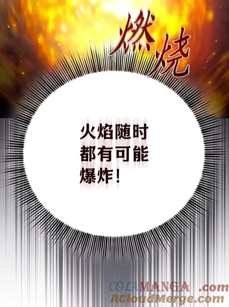 95.成功缔约96