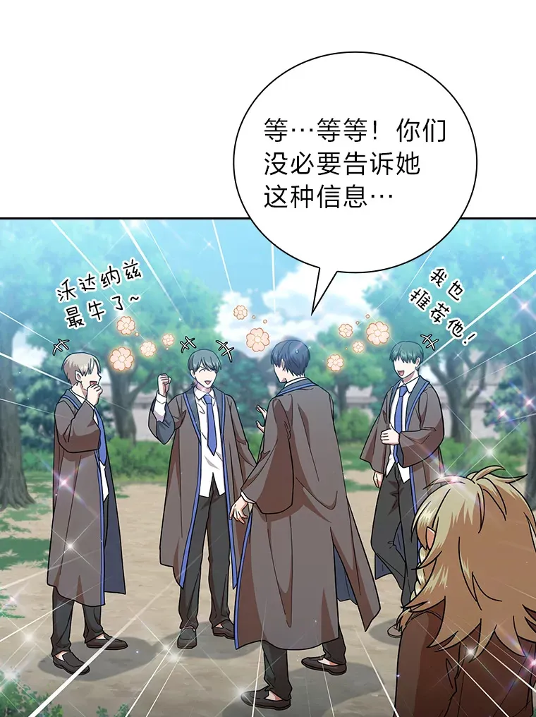 35.简单的骑马课程21