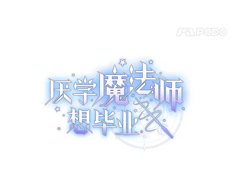 47.好心的校长13