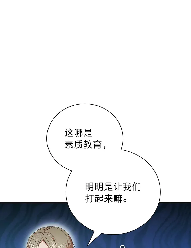 52.新增作业？！71