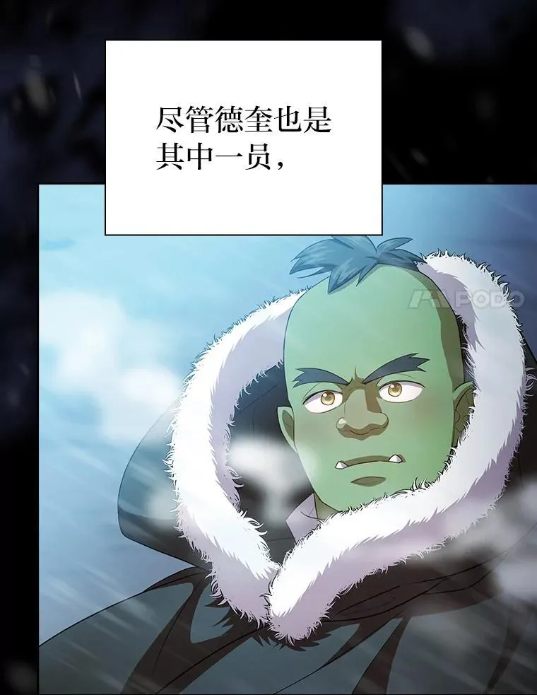 78.是什么样的缘分103