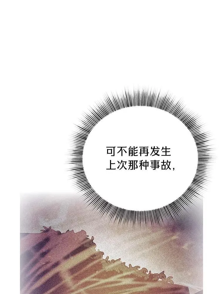 95.成功缔约13
