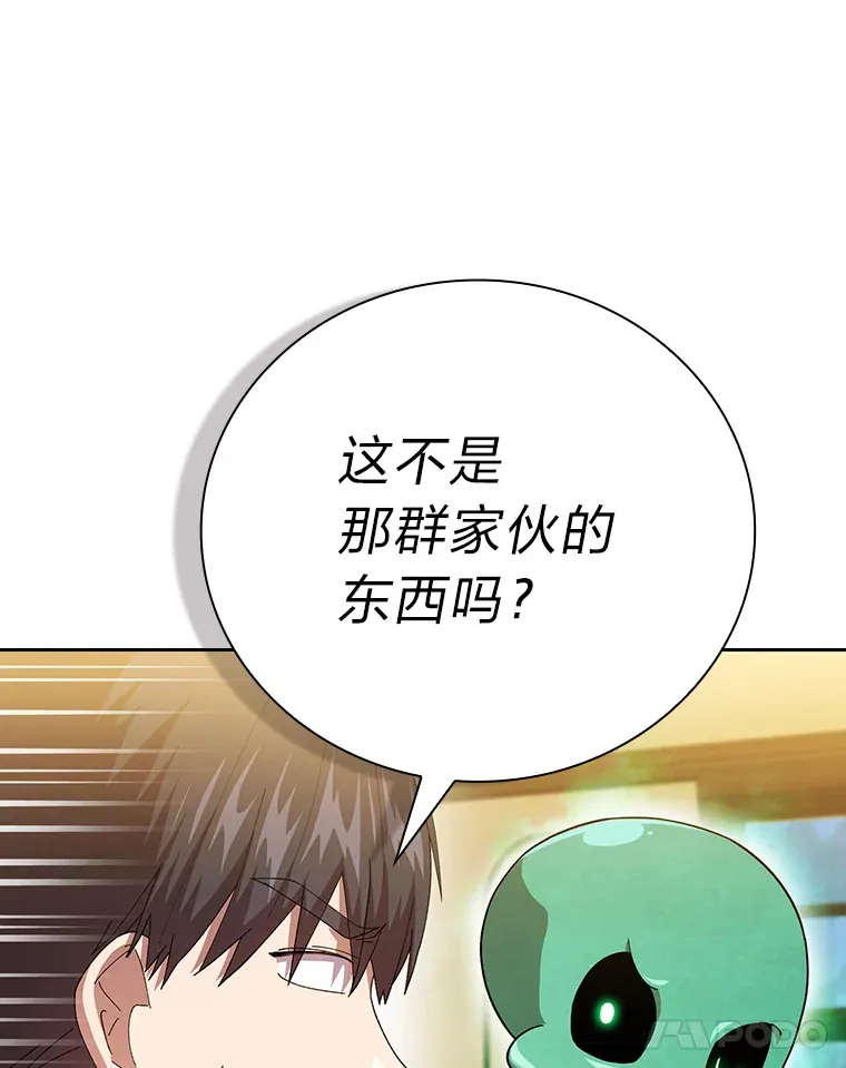 46.奖励与惩罚70