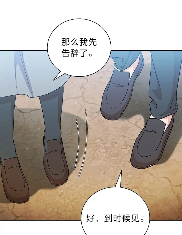 51.山人自有妙计87