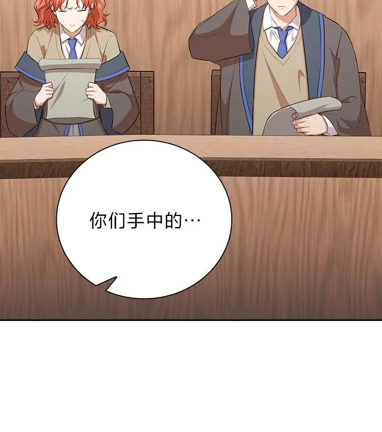85.傲慢的学生1