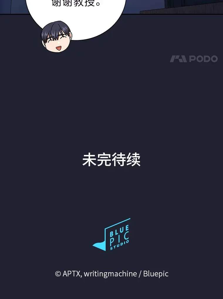 37.冰山教授贴心答疑131