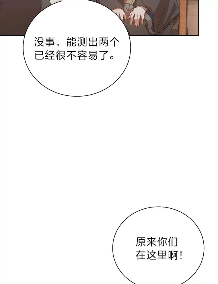 59.谢谢教授♥67