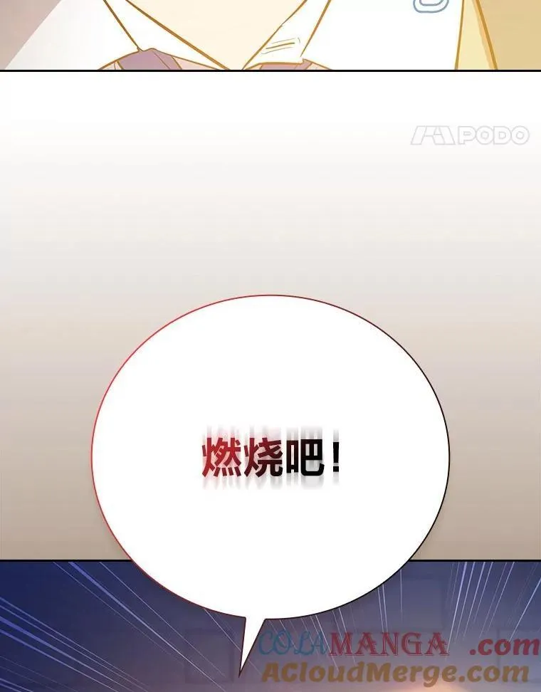 95.成功缔约16