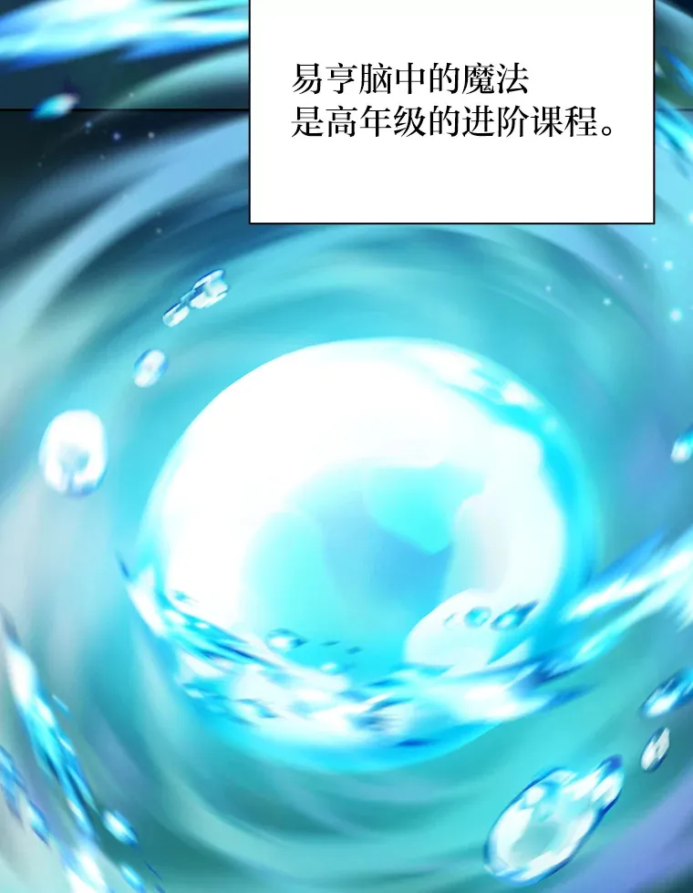65.装X成功or失败39