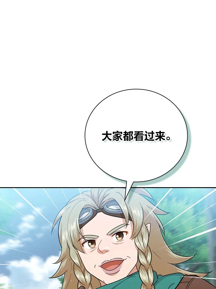 35.简单的骑马课程28
