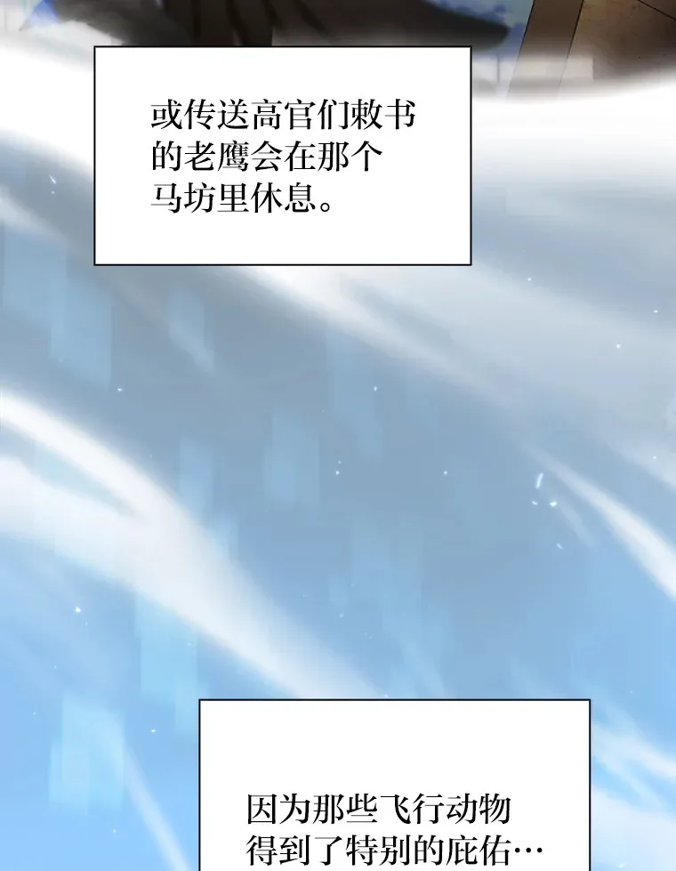 48.隔壁屋的前辈85