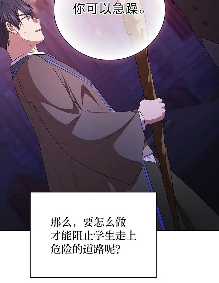 82.“谋杀”101