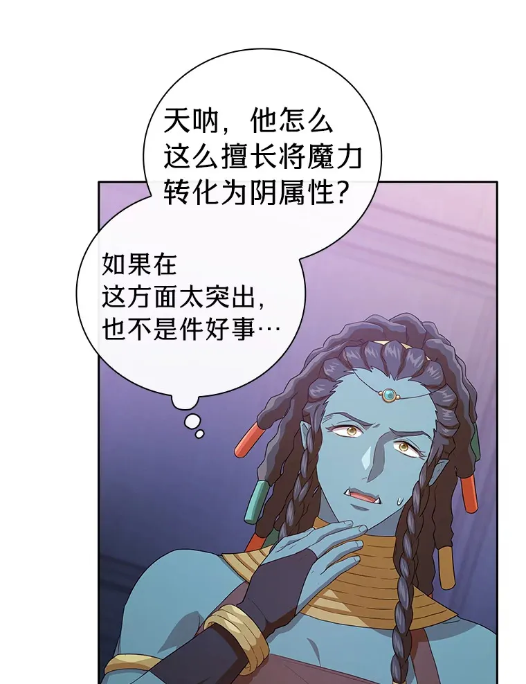 55.“假戏真唱”29