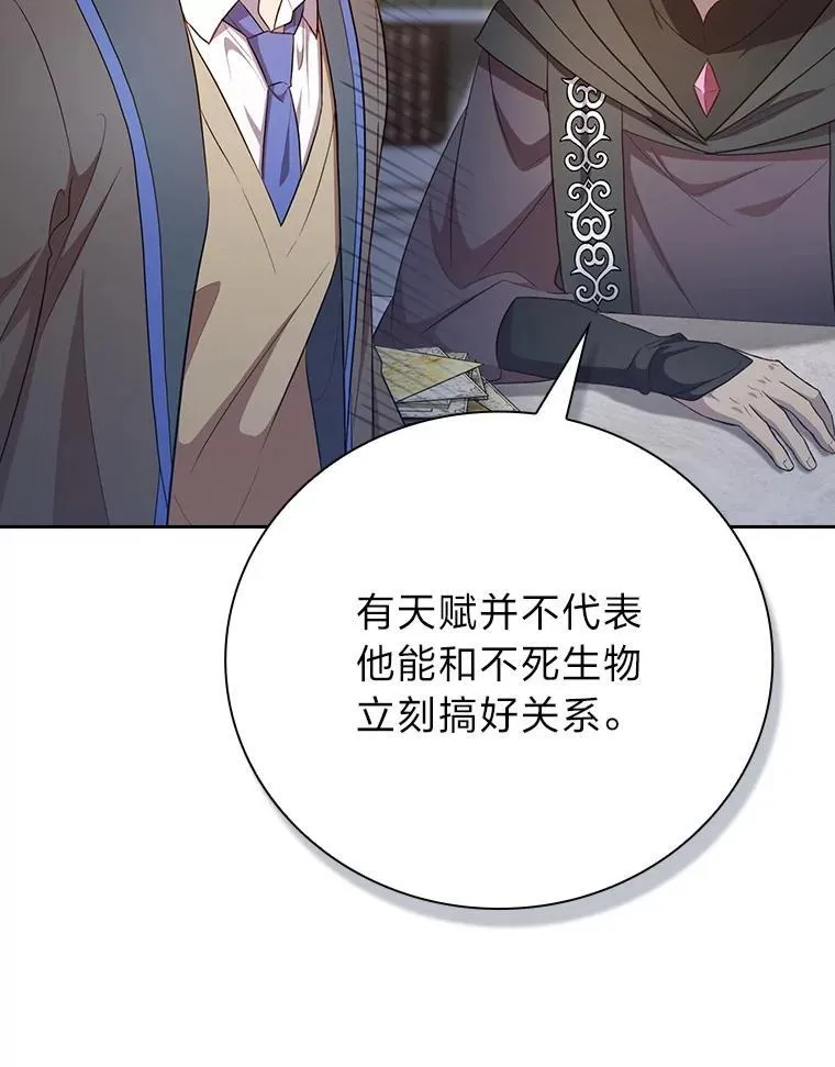 87.和骨头交朋友135