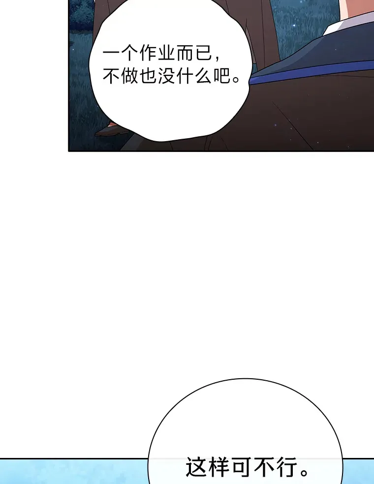 52.新增作业？！79