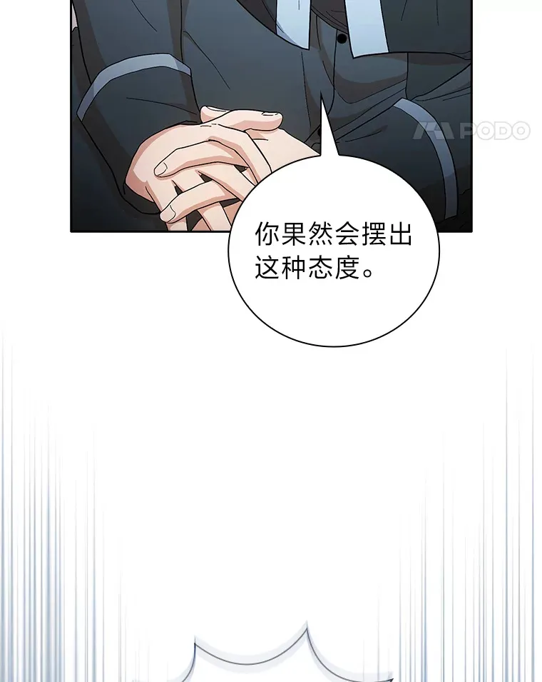 48.隔壁屋的前辈36