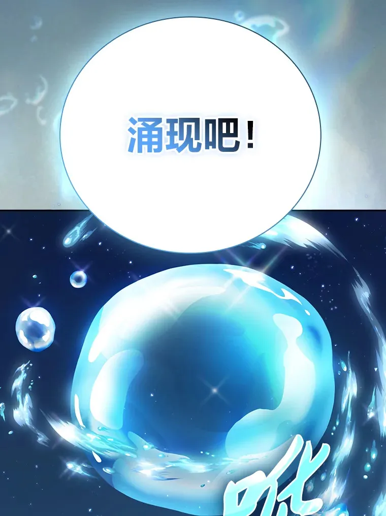53.新的教授26