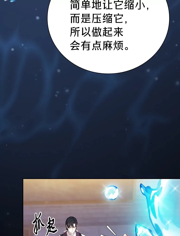 53.新的教授35