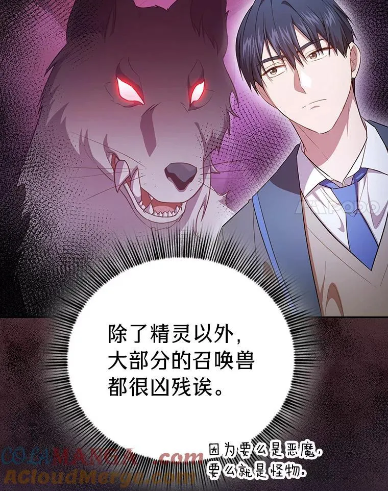 88.刮目相看16