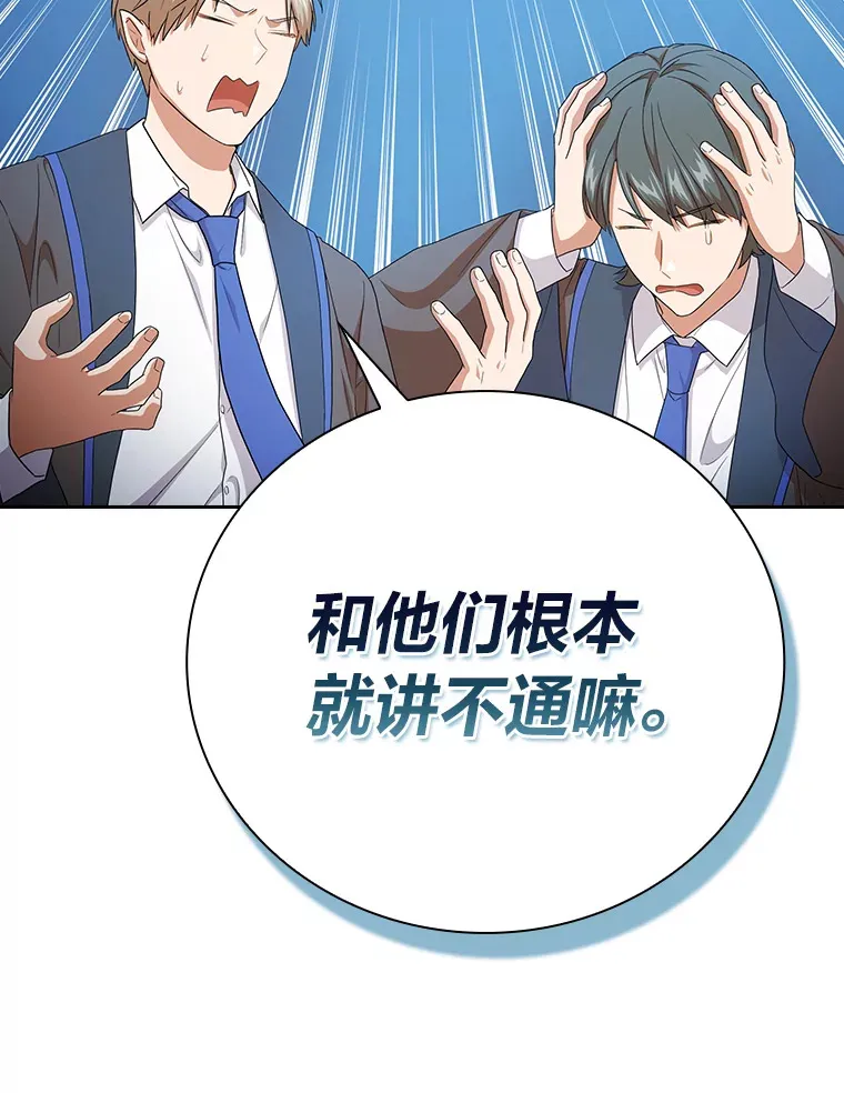 52.新增作业？！74