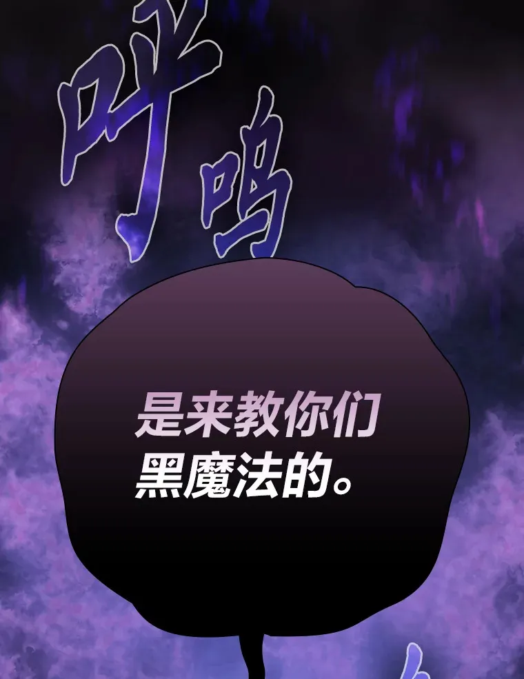 53.新的教授123