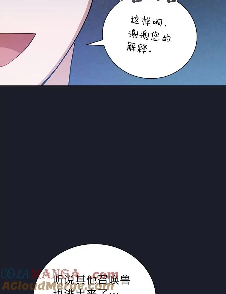 77.教授都一个德行52
