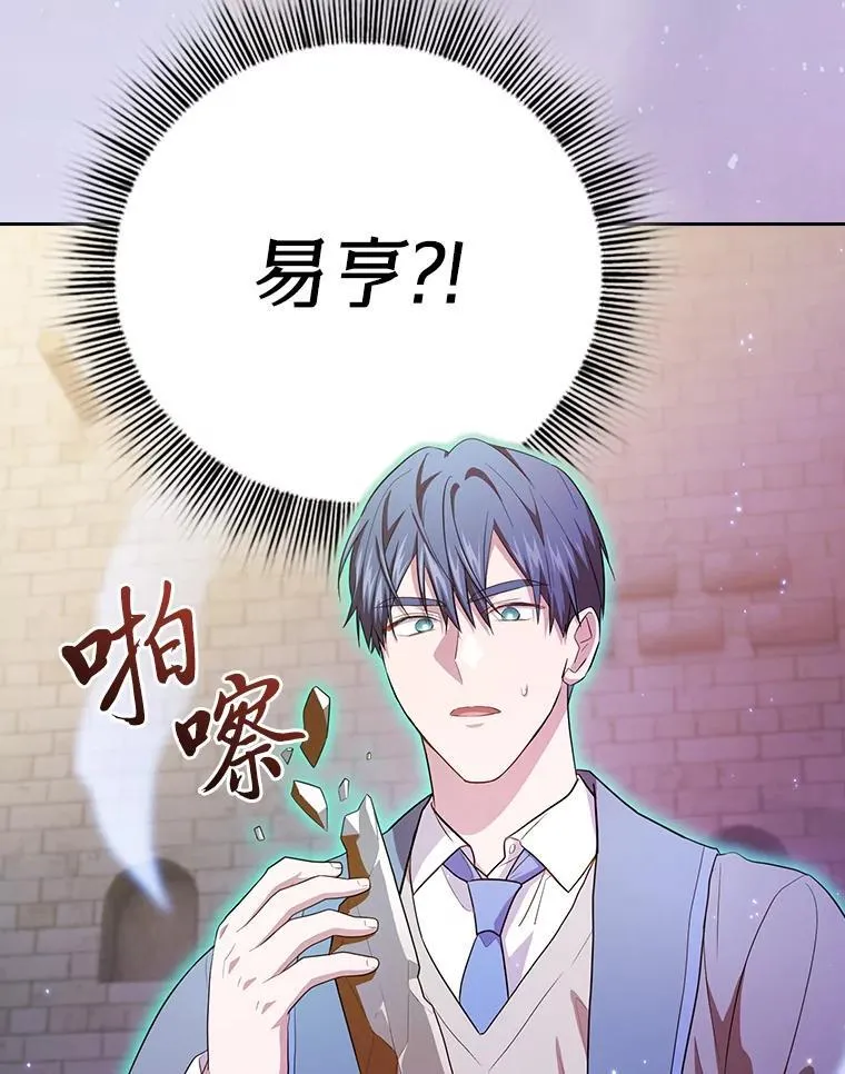 80.彻底结仇？！58