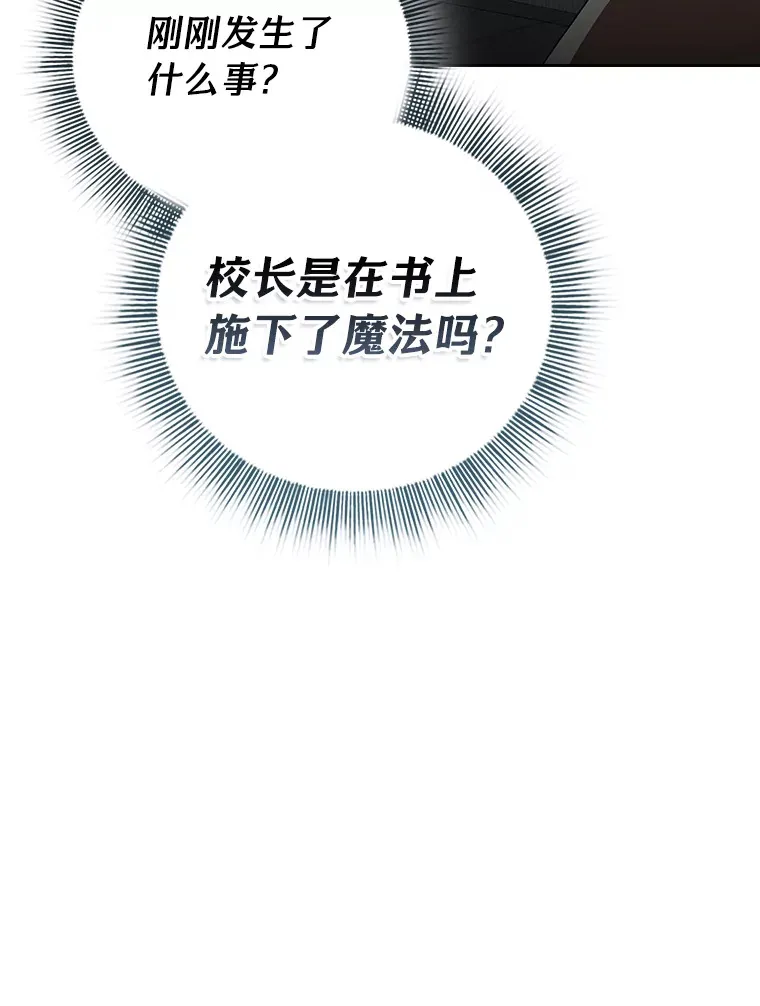 47.好心的校长89