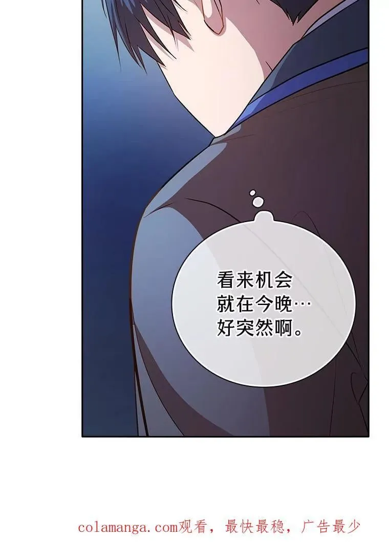90.天赐良机31