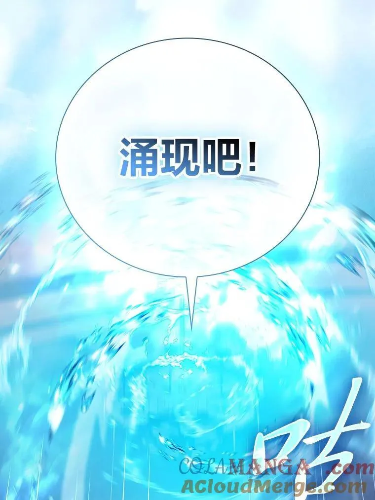 83.正当防卫！20