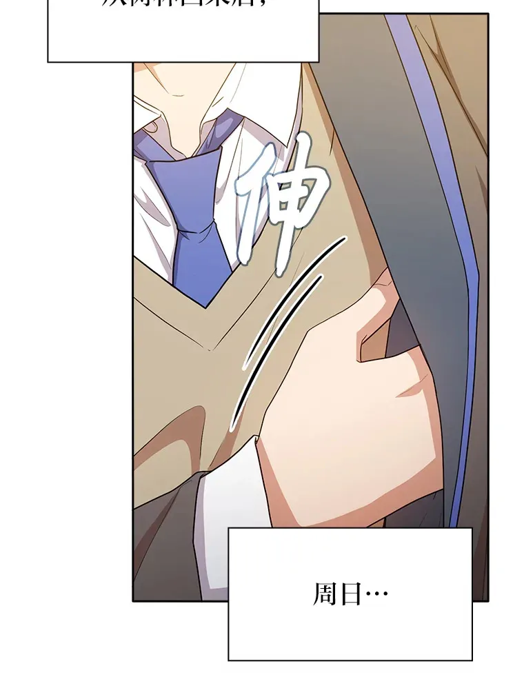 59.谢谢教授♥73