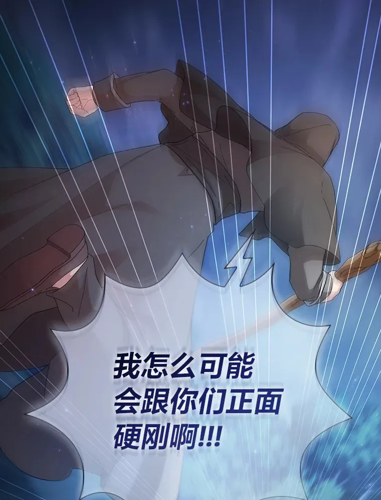 43.破除陷阱108