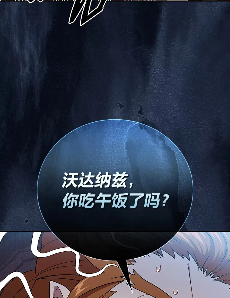 36.命中注定要种田51