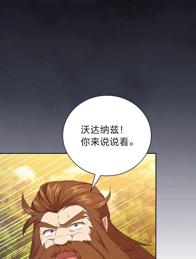 68.齐心协力0